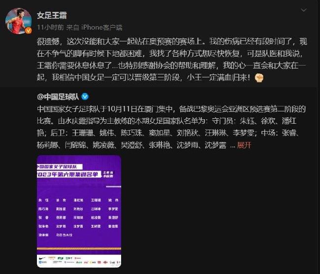 VenêCasagrande指出，巴黎以2000万欧价格签下圣保罗20岁中卫贝拉尔多，以2000万欧加200万欧浮动引进科林蒂安18岁中场莫斯卡多。